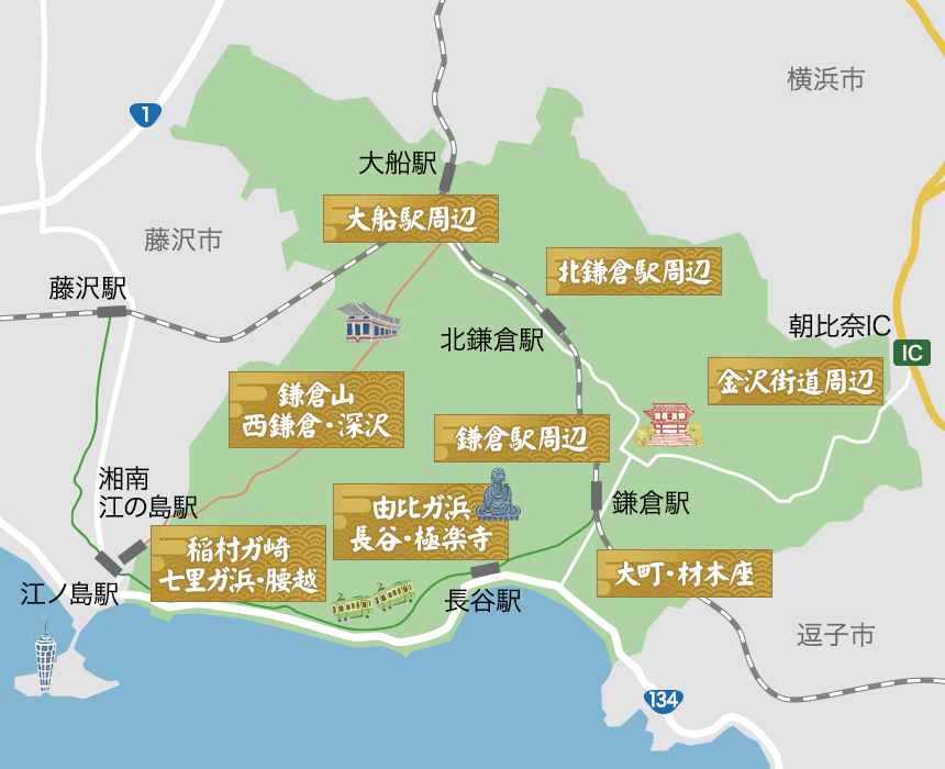 鎌倉市内マップ