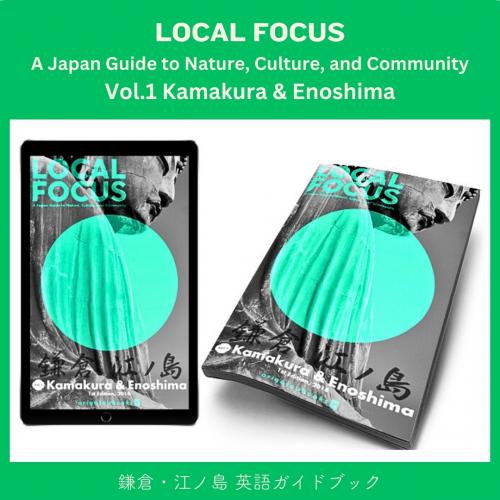 LOCAL FOCUS