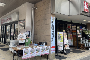 昨年の様子