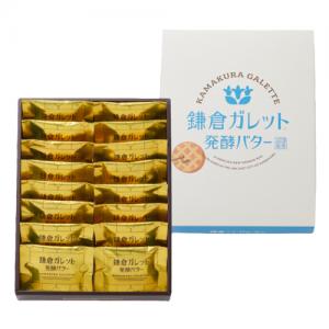 鎌倉ガレット（発酵バター）16個入り