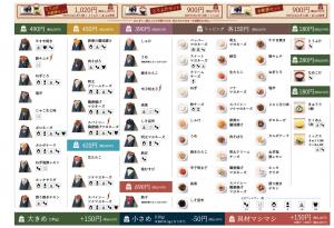おにぎりこんがメニュー